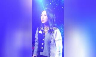 化风行万里歌曲原唱